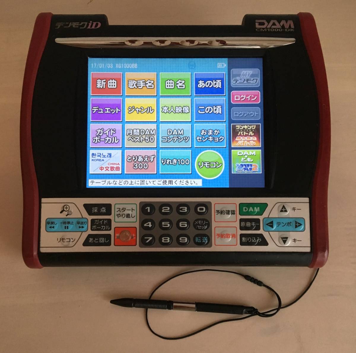 デンモク 第一興商 DAM カラオケ | - 中古カテゴリ,中古ダム カラオケ