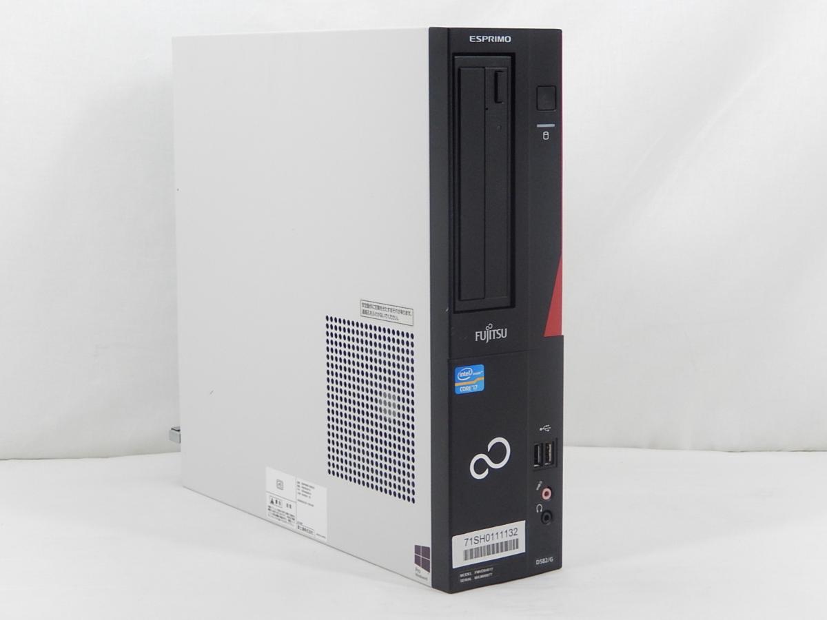 富士通 ESPRIMO D582/G/Corei7 3770 3.4GHz/8GB/500GB/DVDRW/CDRW/Win7Pro【山形出荷】