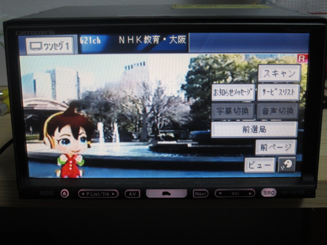 1スタ　2016地図　楽ナビHRZ008　オービスデータ入り