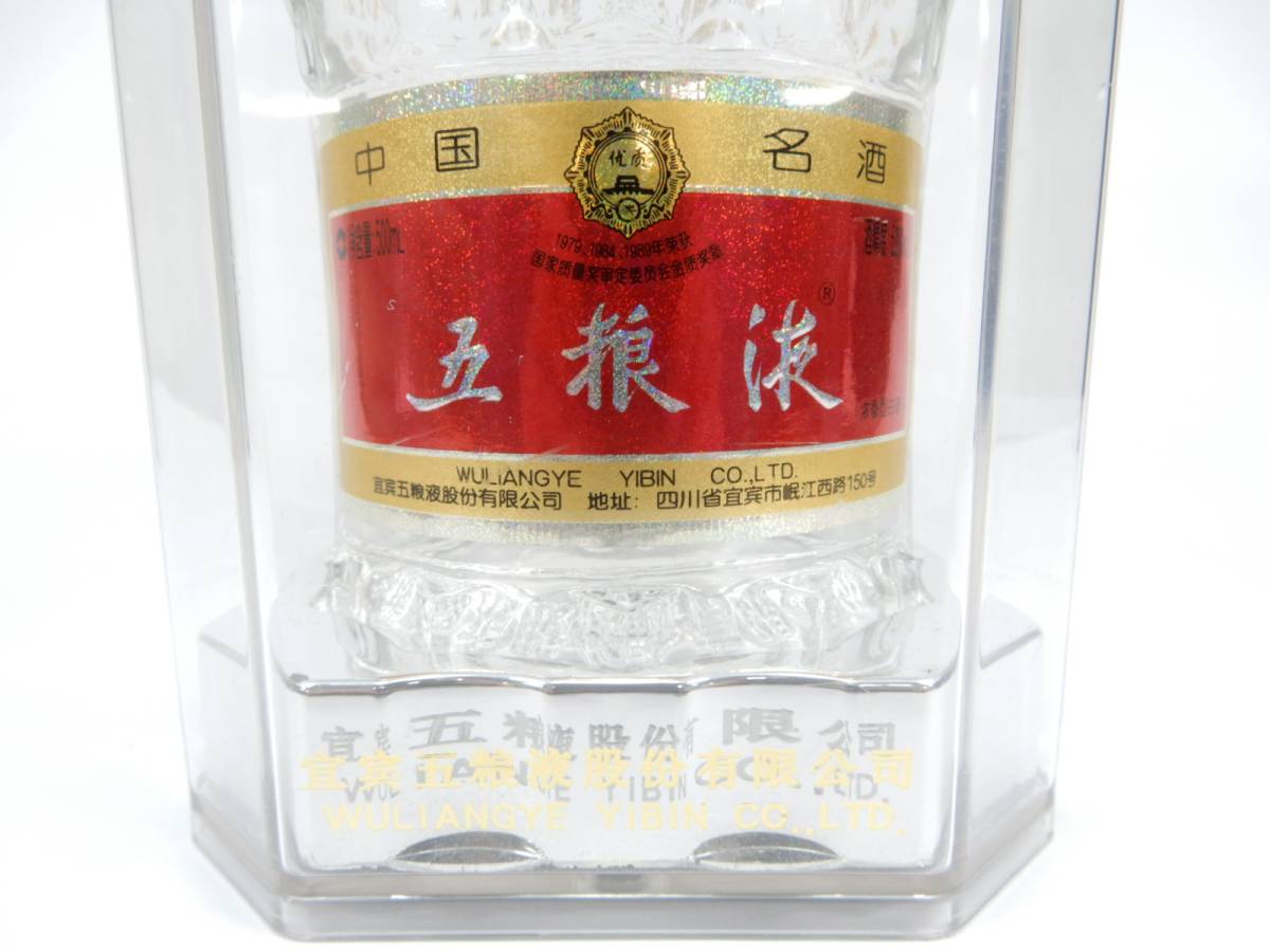 在庫品即納 未開封シール有 中国名酒 五粮液 500ml 52％ ごりょうえき