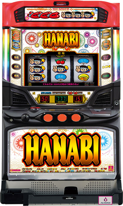 パチスロ実機　ハナビ BHS2 白夜var 実機 ☆スロット実機☆ハナビBHS2 白夜ver☆標準セット ハナビ実機の