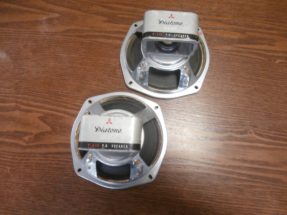 ダイヤトーン DIATONE P-610MB KB-610M 16cmフルレンジスピーカー 