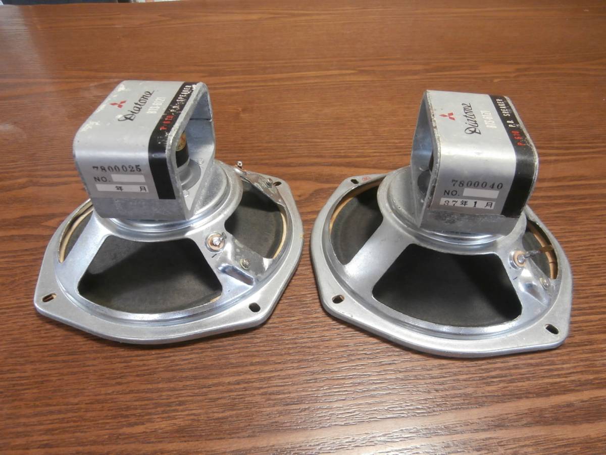 スピーカーダイヤトーン名機P610A ペア