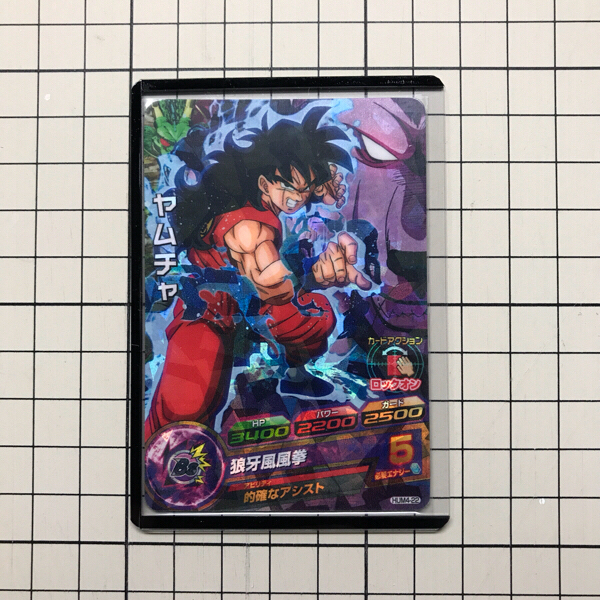 ドラゴンボールヒーローズ おまけ ヤムチャ オリカ ver.2_1