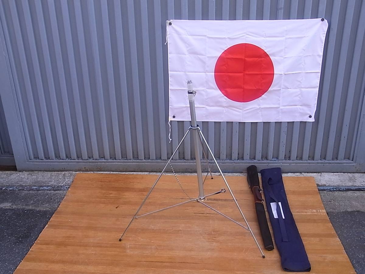 KK465 国旗立て 旗立て カバー付き 国旗付き 三脚 学校 校旗立て 応援旗立て スタンド フラッグスタンド/100(季節、年中行事 ...