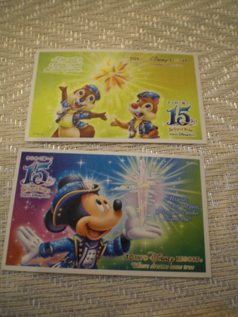 東京ディズニーリゾート1DAYパスポート1枚　数量2