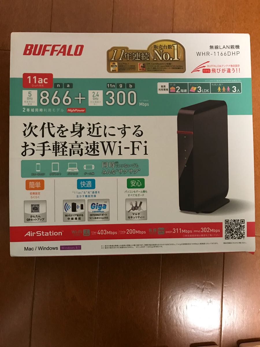 <BR><BR>※中古品のため、ノークレーム、ノーリターンでお願いします。<BR>※付属品は、写真のとおり揃っています。<BR>※先日まで、正常に動作していました。<BR><BR>発送は、ヤマト運輸になります。<br><br><span class=