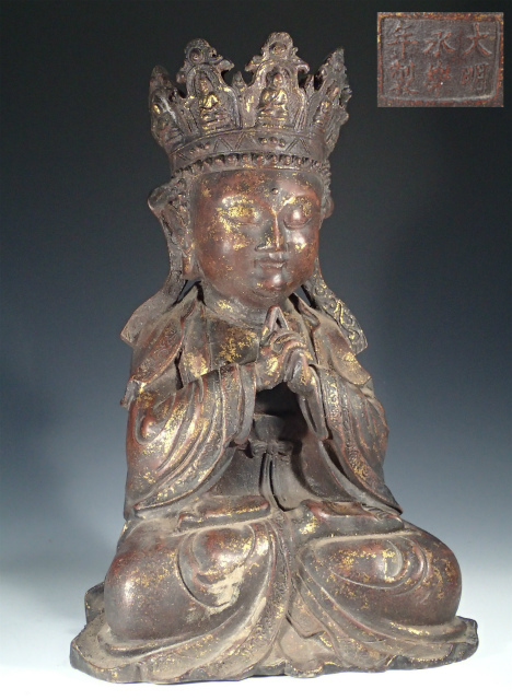 心】古渡品 大明永楽年製 鉄造鍍金如来坐像 約33.5cm 仏教美術