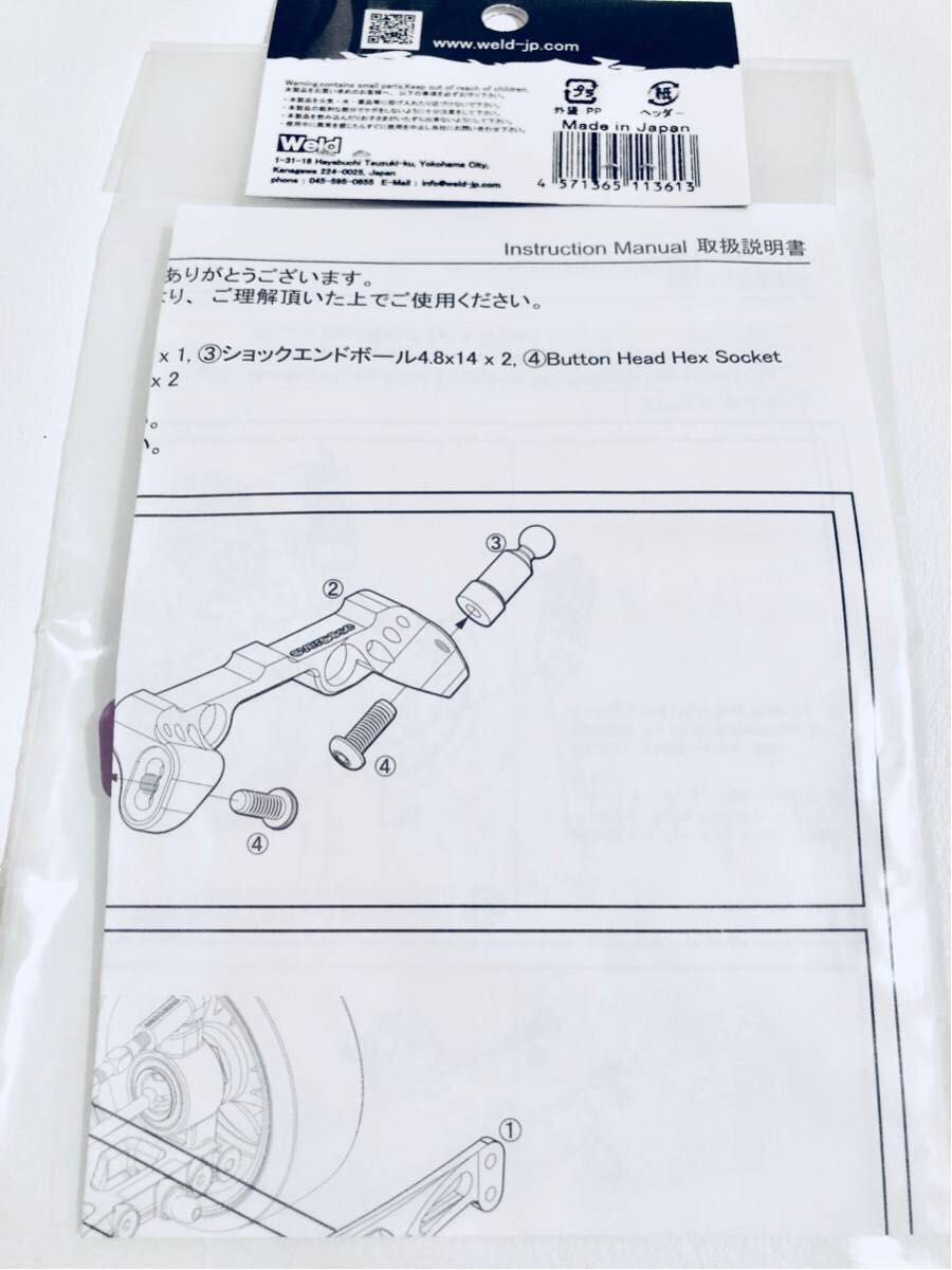 OD2361 オーバードーズ/アジャスタブルアルミリヤショックマウント (For VaculaⅡ/ パープル )..._2