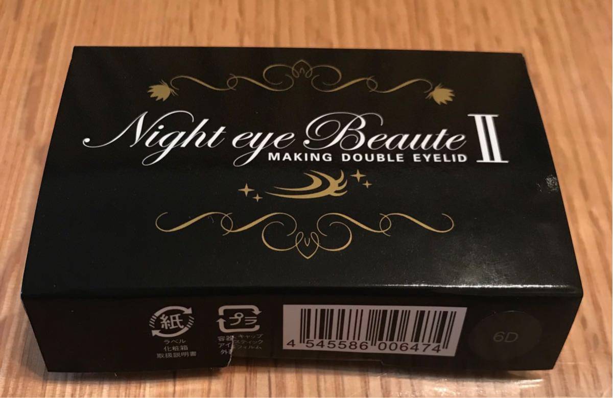 eye Beaute II ナイトアイボーテ Night 3ml ナイトアイボーテII Qoo10