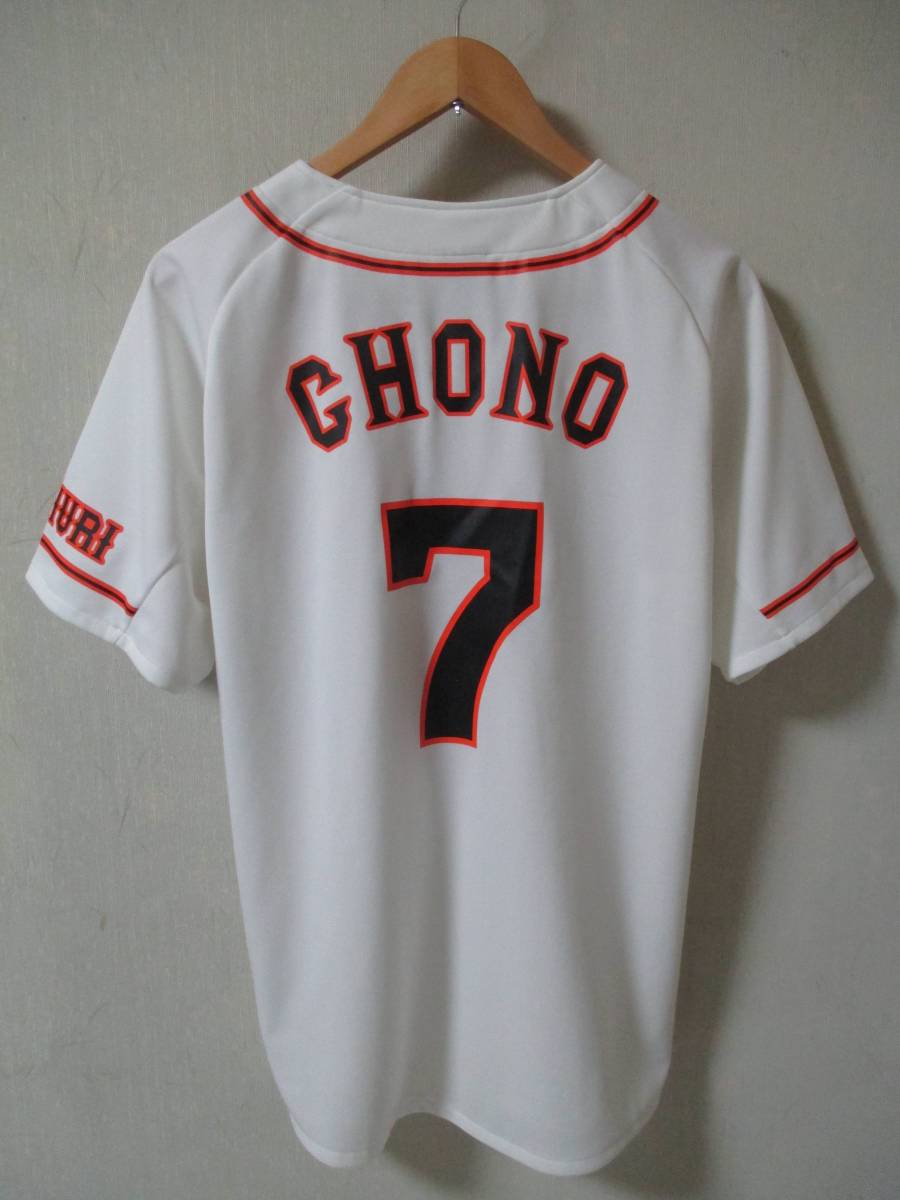 アディダス 読売ジャイアンツ #7 長野 ユニフォーム Lサイズ