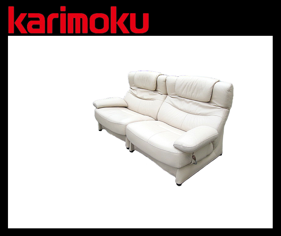 本物保証，定番 ◇展示品◇ arflex アルフレックス コンダクター