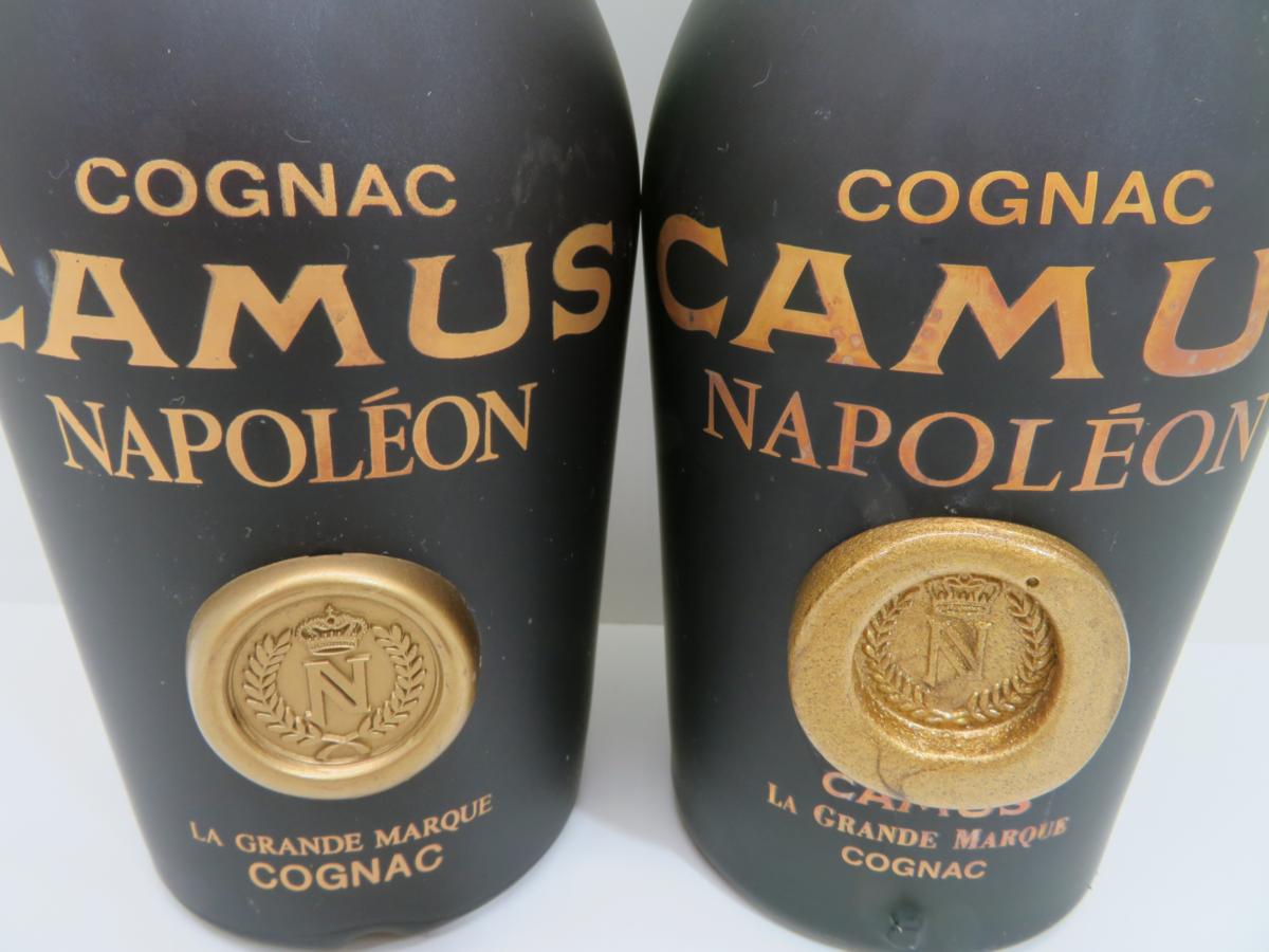 2本セット商品♪CAMUS/カミュ ナポレオン コニャック 未開栓 700ml 40