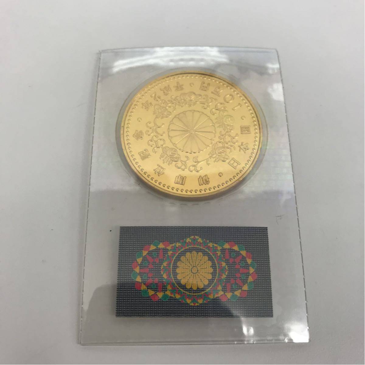 522 平成2年 天皇陛下 御即位記念 10万円金貨 未開封 純金