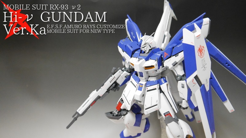 MG 1/100 RX-93-ν2 Hi-νガンダムVer.Ka 塗装済み改修完成品