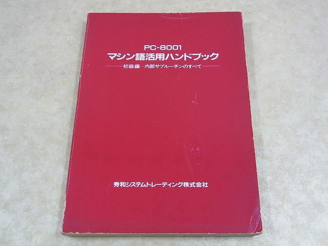 c594138901.1