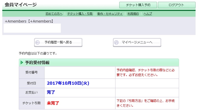t540978852.3