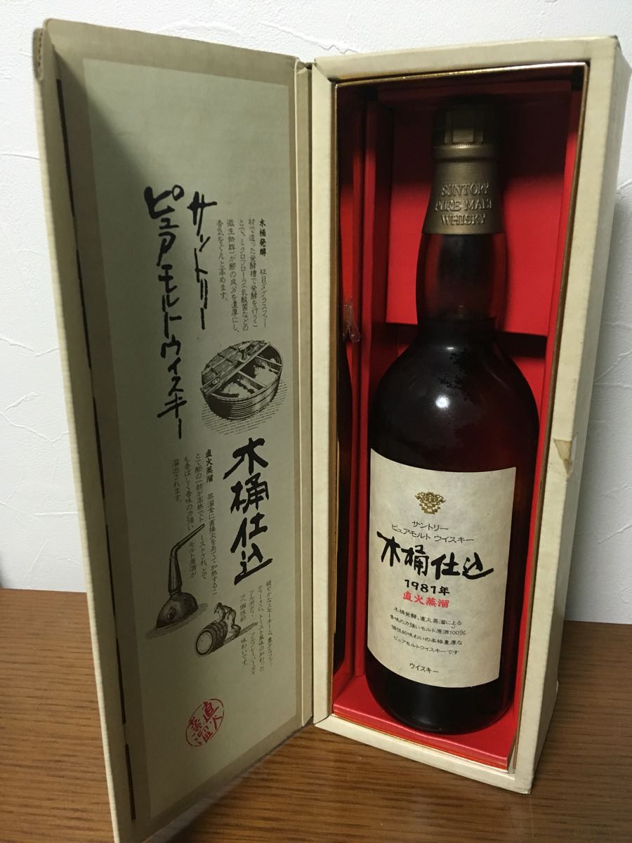 古酒【サントリー/木桶仕込/1981年直火蒸留】ピュアモルトウイスキー