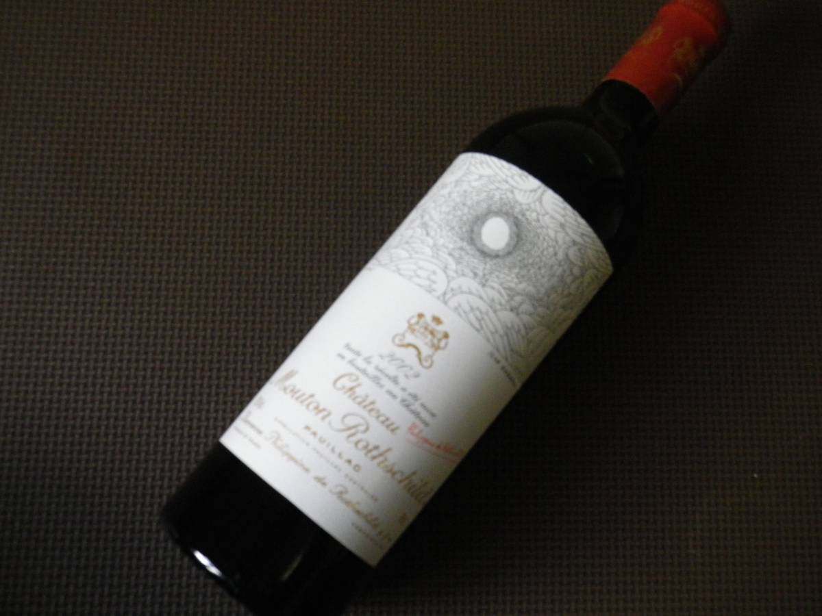 シャトー ムートン 0 Chateau Mouton 2002の通販 ロートシルト ロス