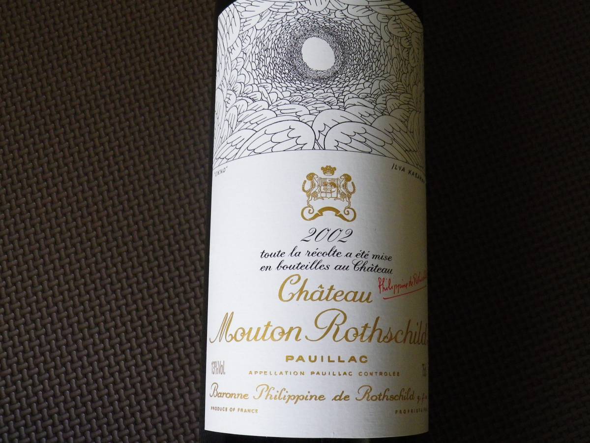 シャトー ムートン 0 Chateau Mouton 2002の通販 ロートシルト ロス