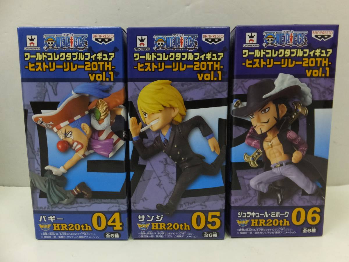 12-040] ワンピース コレクタブル ヒストリーリレー 20TH vol.1＆2
