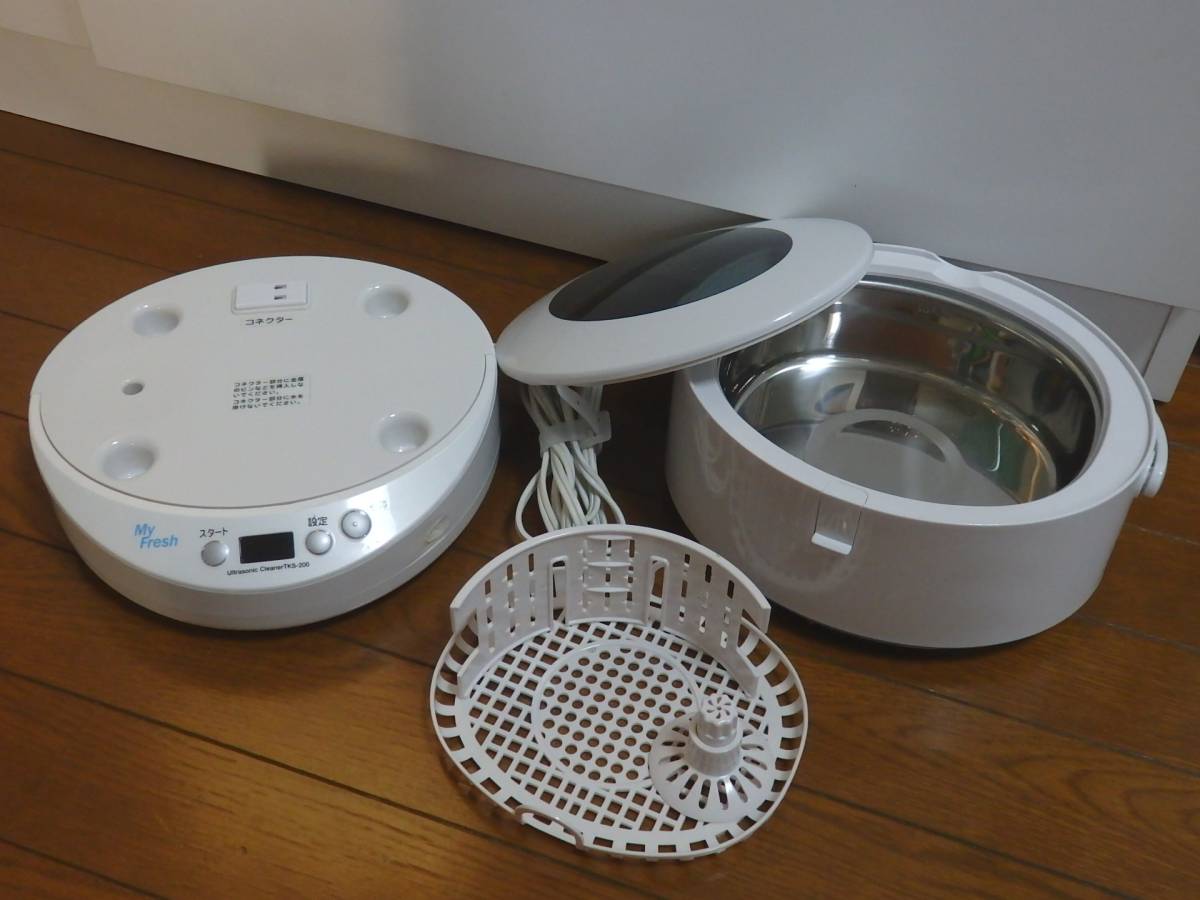 東芝 超音波洗浄機 MY FRESH マイフレッシュ TKS-200 メガネ アクセサリーなど♪