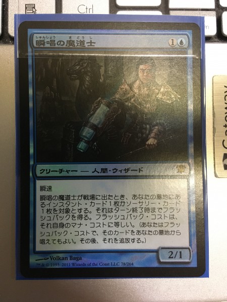 ⁄ Mage 瞬唱の魔道士⁄Snapcaster ミントモール MINT MTG GAMES MTG(東
