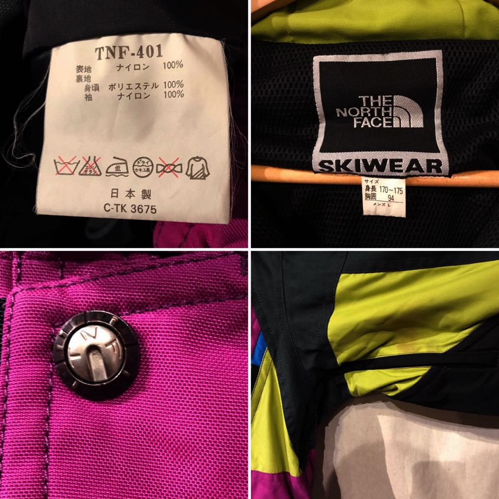 レア！ 90s vintage North Face マルチカラー SKI wear アノラック