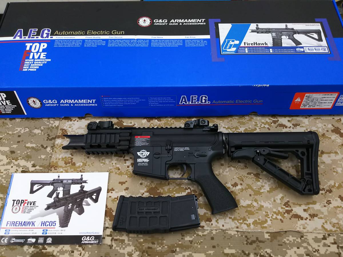 G&G | Hawk Fire HC05 ARMAMENT BB弾も使用可 ブラック EGC-16P 