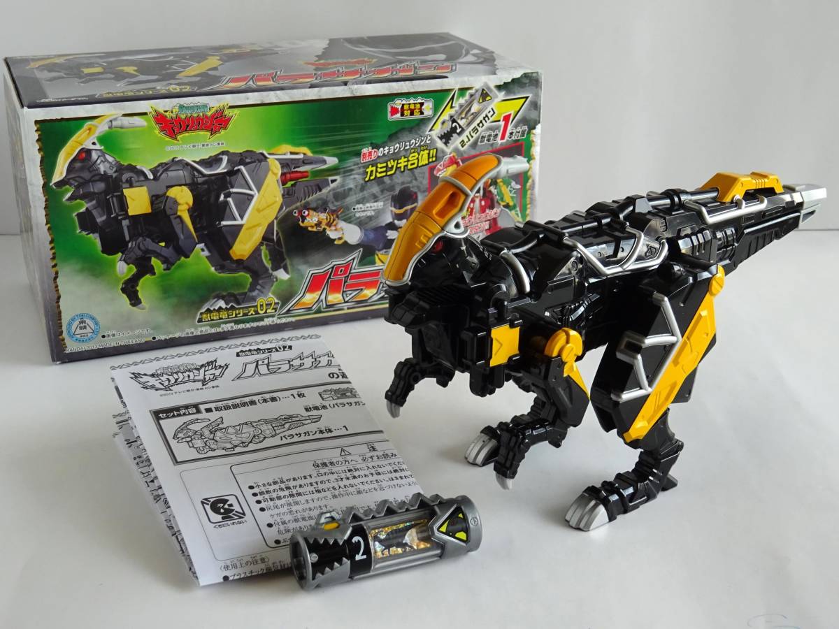 m231285479.3
