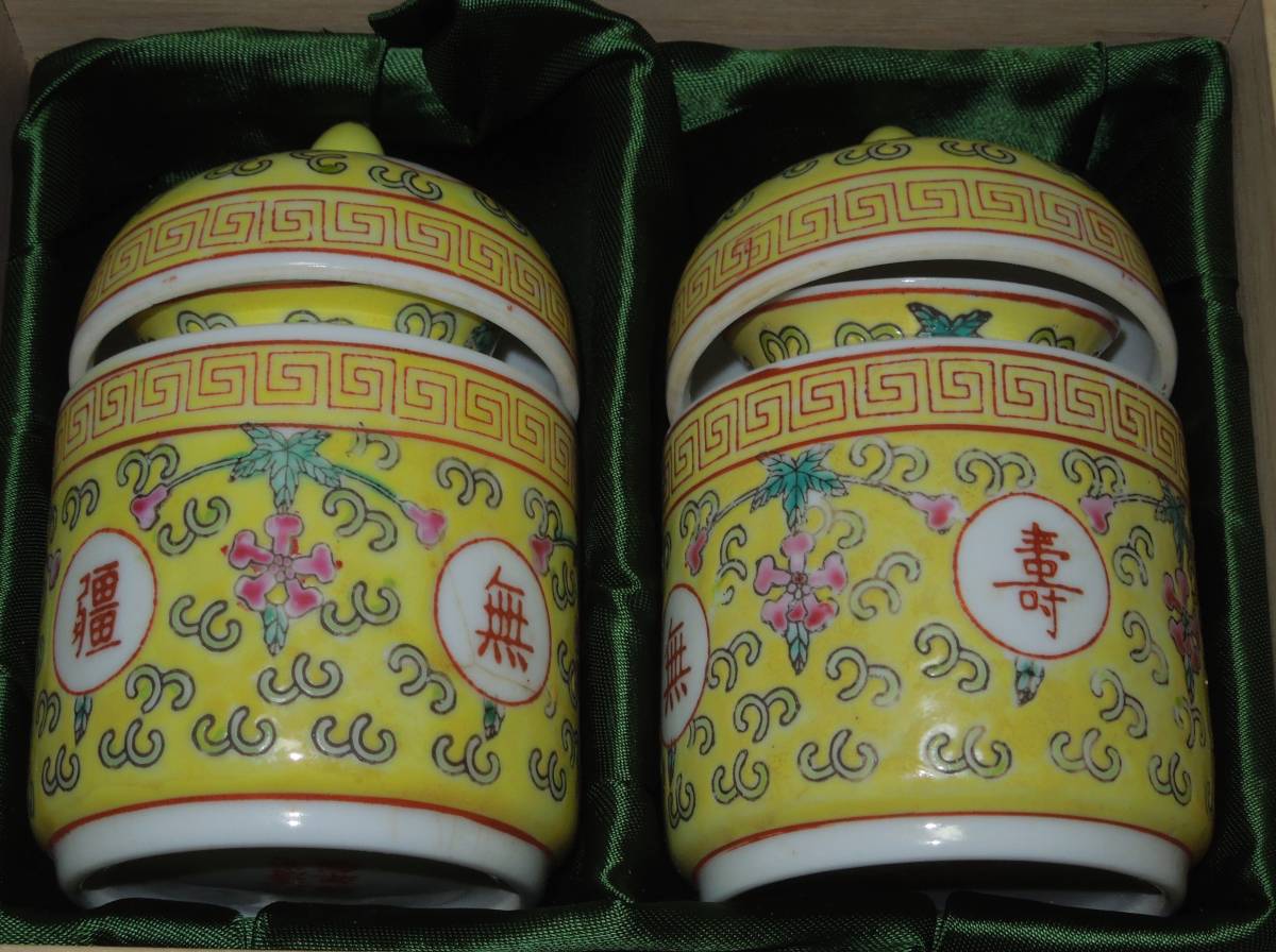 中国茶道具 古煎茶碗 色絵 景徳鎮製 大清光緒年製銘 景徳鎮