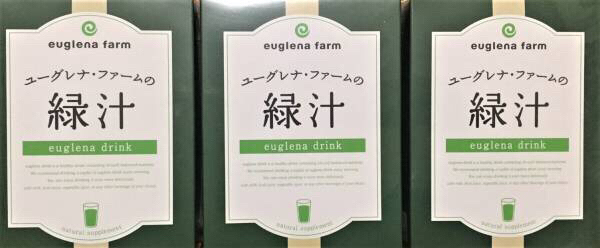 未開封】 からだにユーグレナ グリーンタブレット 乳酸菌 5袋セット 
