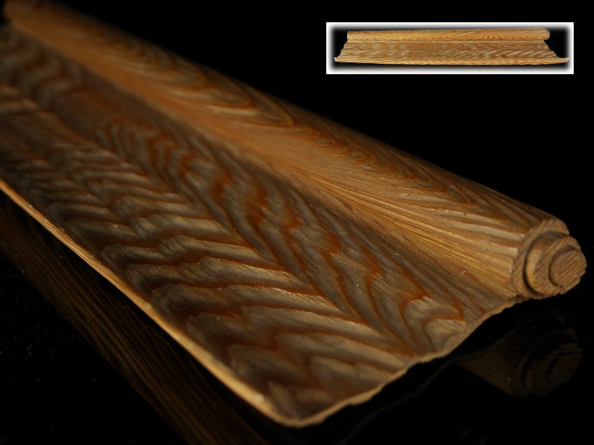 [URA]極上/木彫煎茶盆/骨董/茶道具/煎茶道具/茶器/煎茶器/御盆/木工芸/3-77