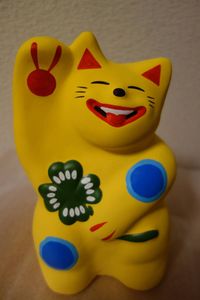 湯布院 招き猫 抽選 湯布院 工房 輪葉葉 わはは の招き猫を抽選で