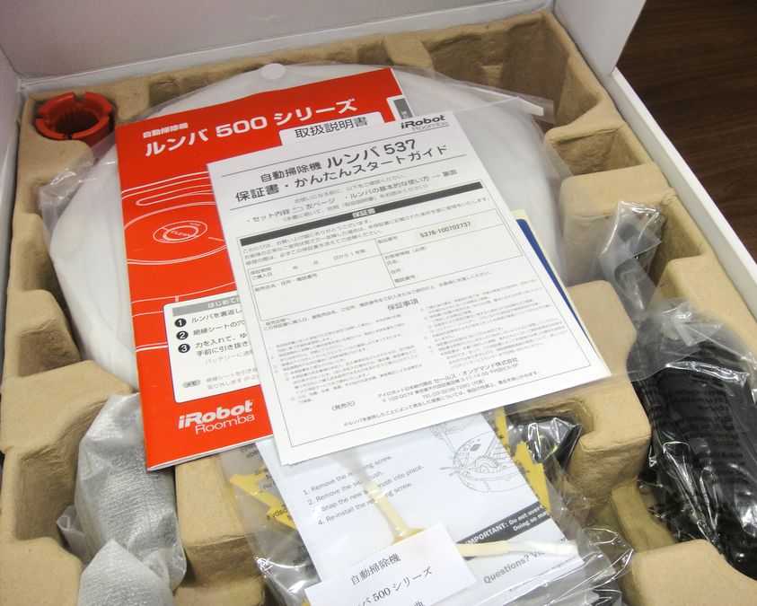 1円スタート　未使用 iRobot ルンバ 537 Roomba アイロボット 自動掃除機 ロボット掃除機