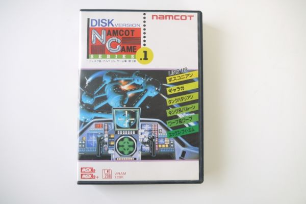 ZK1251 NAMCOT GAME SERIES.1 ボスコニアン ギャラガ 他 □MSX2／2＋