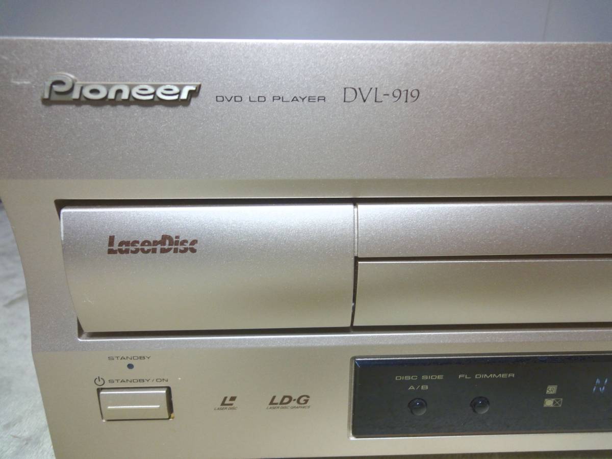 Pioneer パイオニア DVD LD PLAYER DVL9 ジャンク品 パイオニア