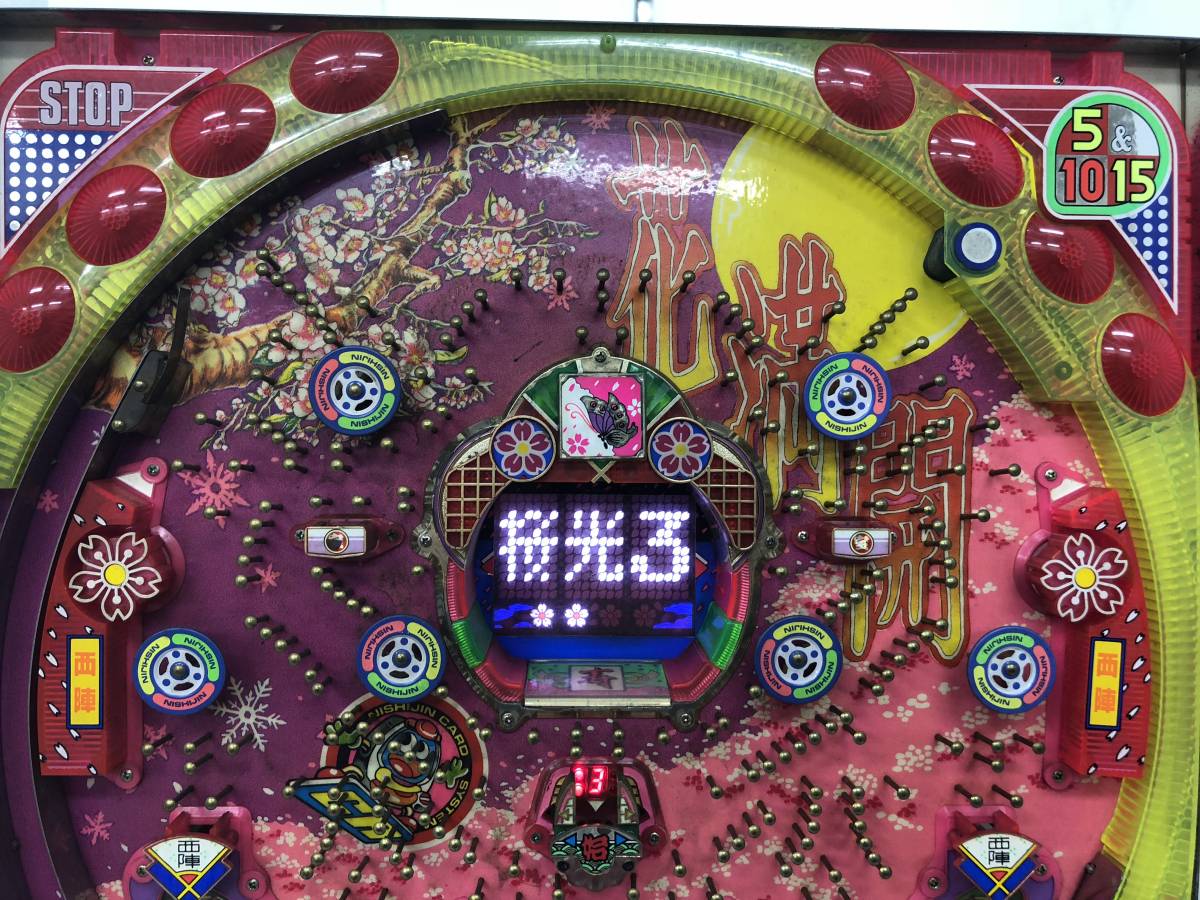 パチンコ実機 西陣 CR花満開 セル 主基板