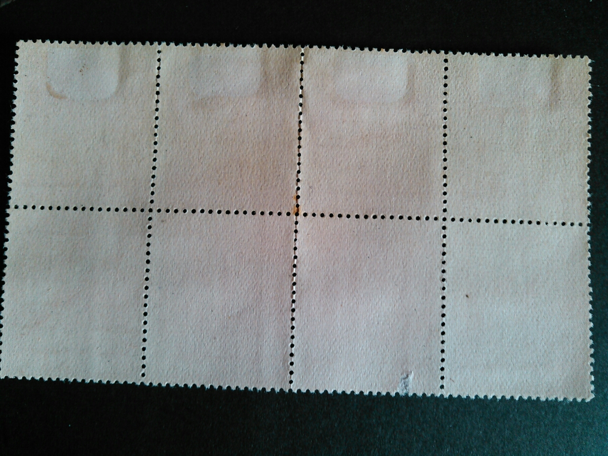 第五回国体切手8円×横4枚ストリップ　2セット_2