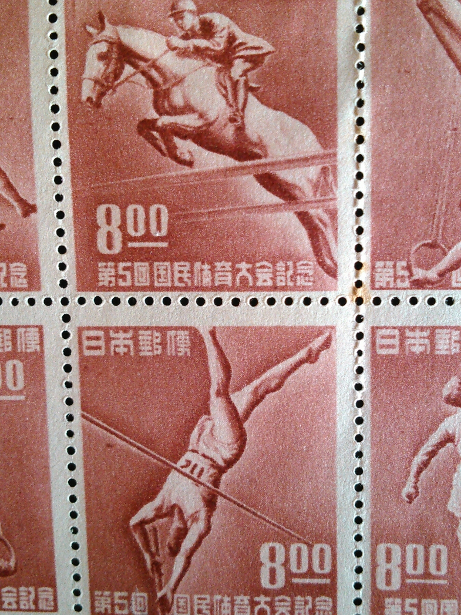 第五回国体切手8円×横4枚ストリップ　2セット_4