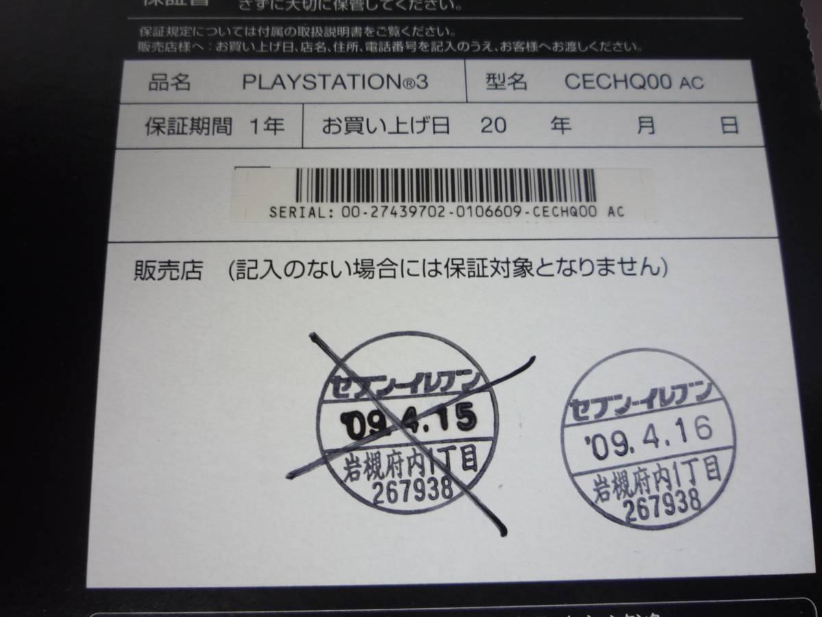 m231875876.4