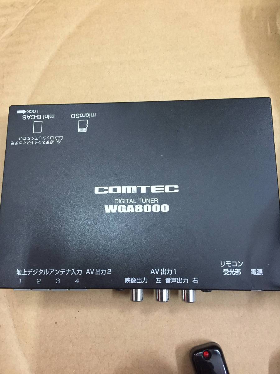 コムテック 4x4地デジチューナー WGA8000 コムテック 【公式通販】