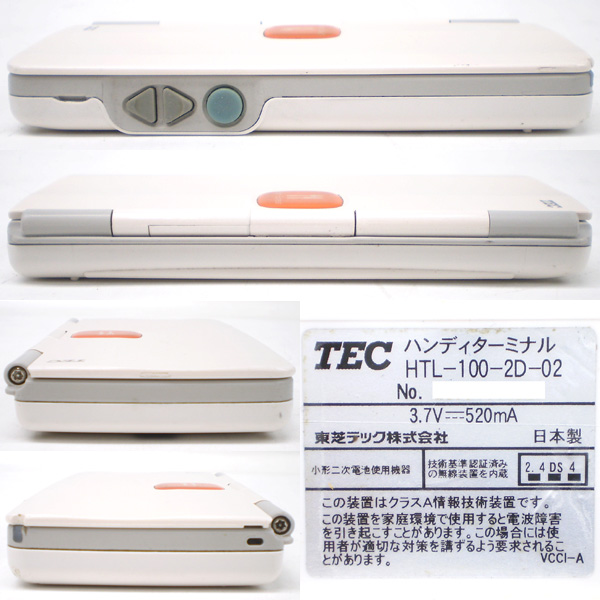 東芝テック製ハンディターミナル HTL-100 品 東芝TEC製ハンディ