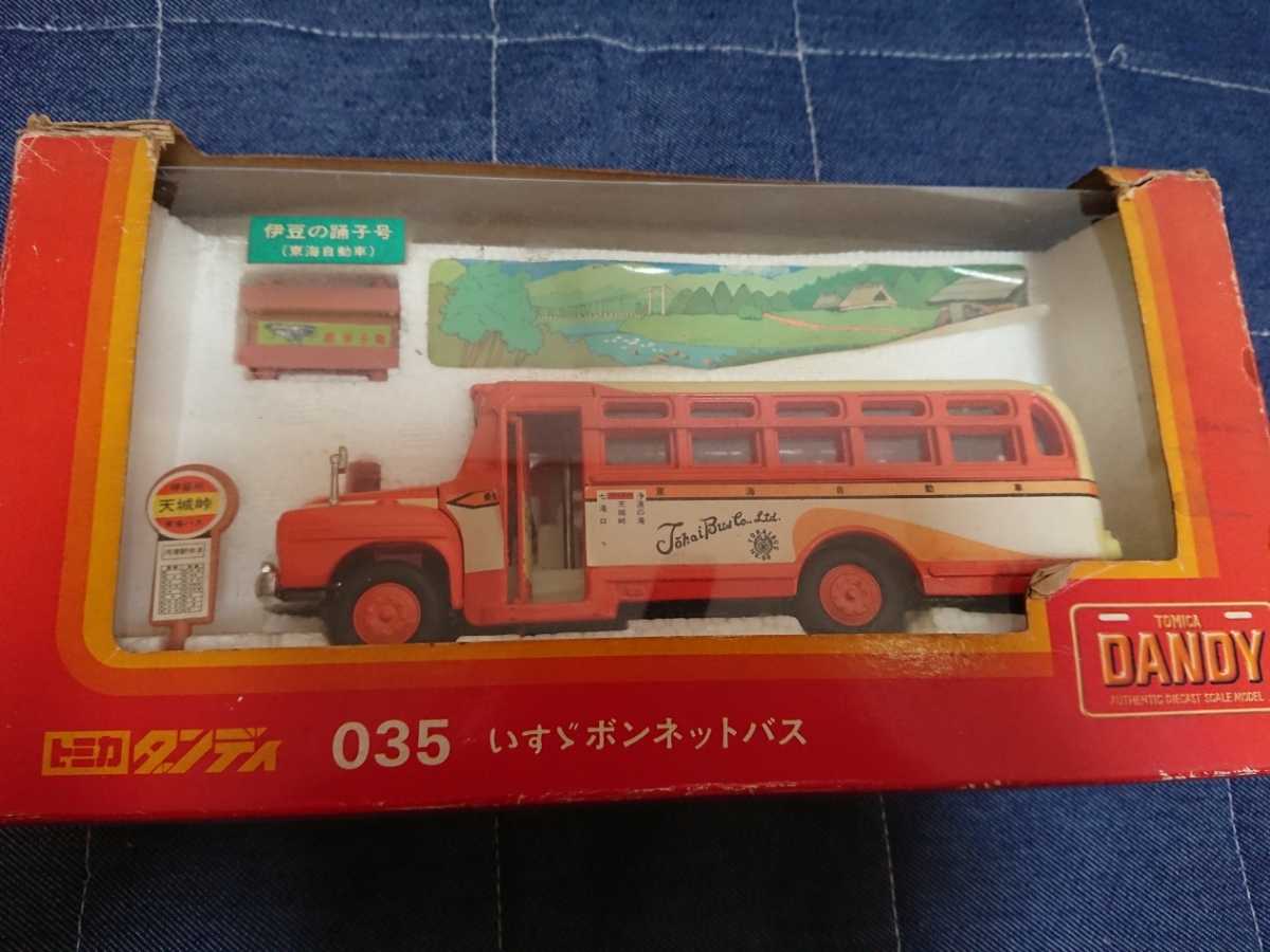 トミカ ダンディ 035 いすゞ ボンネットバス（伊豆の踊り子号/東海
