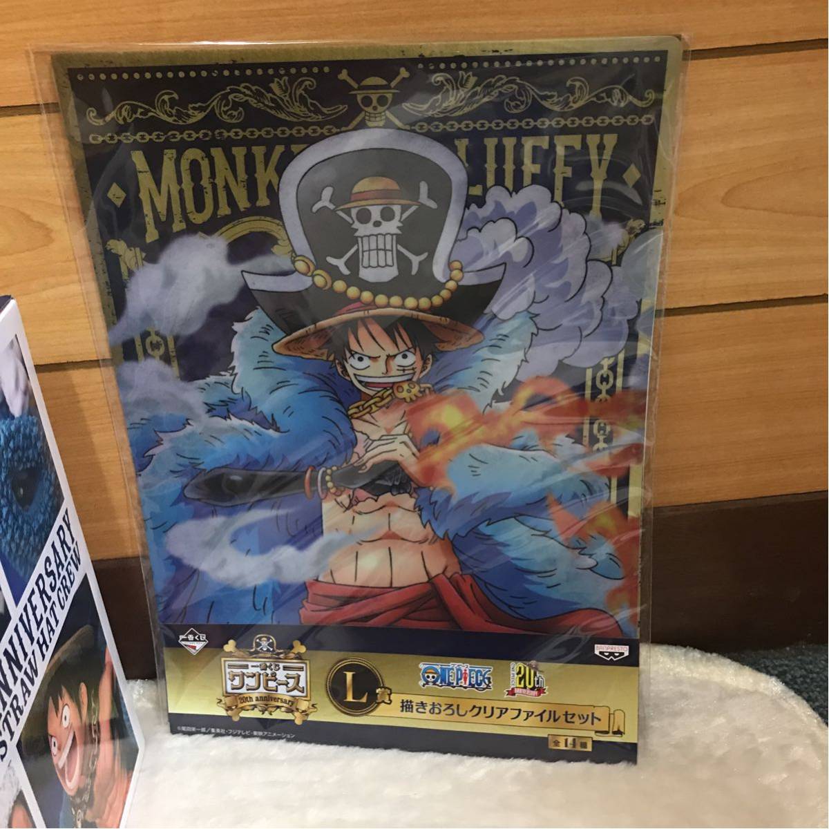 1円スタート【未開封含】 ワンピース1番くじ 20THanniversary A賞 