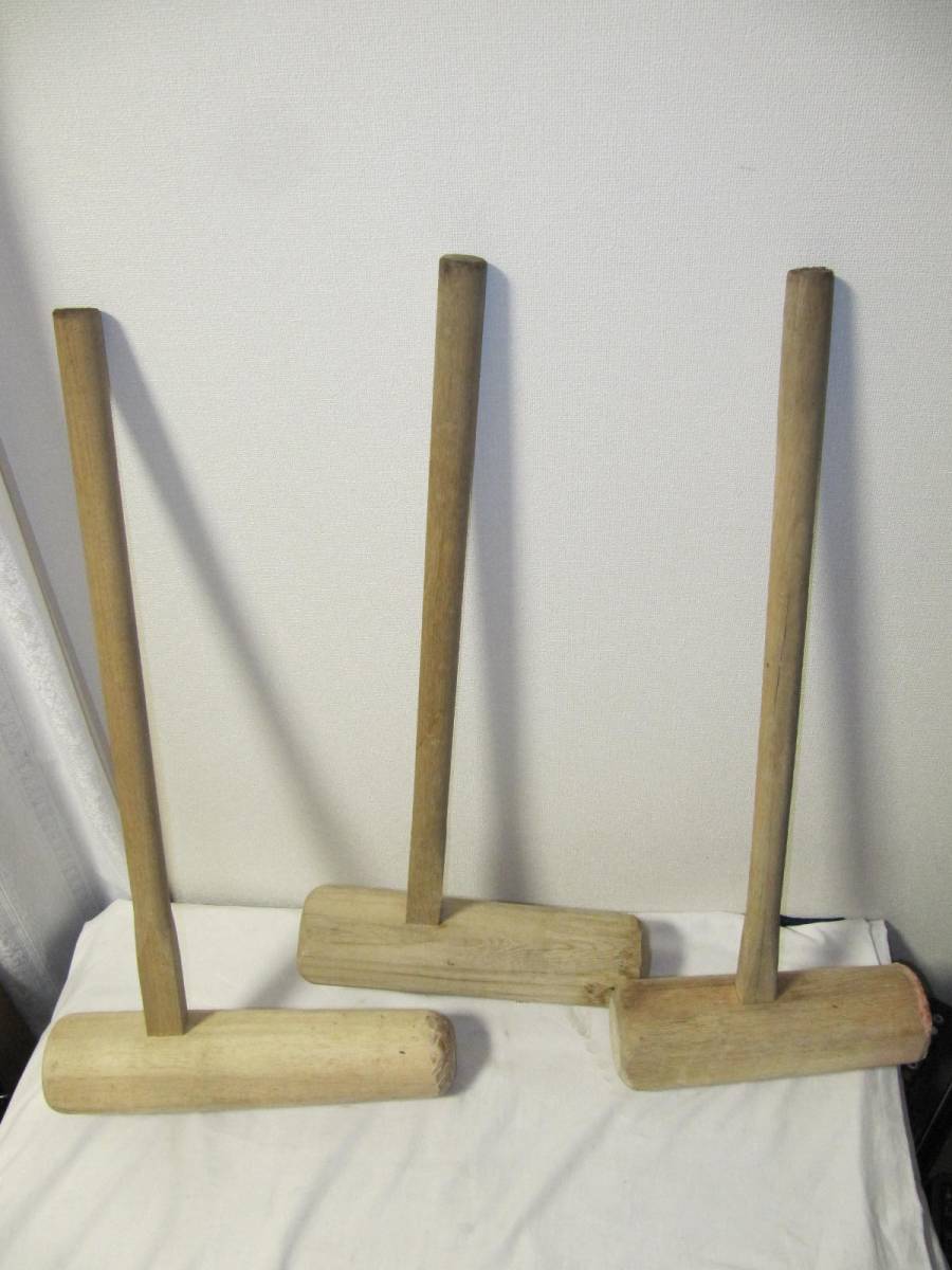 餅つき　杵　3本で