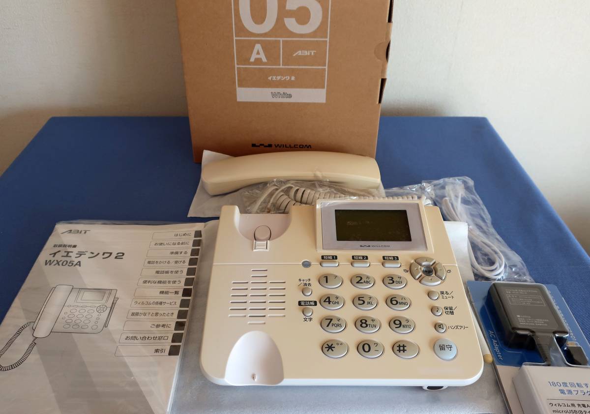 WILLCOM ウィルコム Y!mobile ワイモバイル WX05A イエデンワ2 純正 AC電源付 ホワイト
