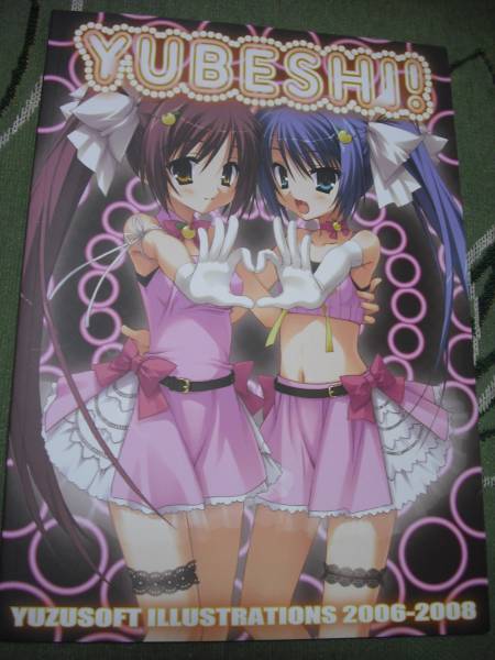 ぶらばん E E 夏空カナタ 漫画ss同人誌 こぶいち むりりん イラスト 野宮悠 雲雀丘由貴 茅羽耶 Pcゲーム ゆずソフト ゆべし1 Yubeshi1 コミック アニメグッズ 売買されたオークション情報 Yahooの商品情報をアーカイブ公開 オークファン Aucfan Com ぶらばん E E 夏空カナタ 漫画ss同人誌 こぶいち むりりん イラスト 野宮悠 雲雀丘由貴 茅羽耶 Pcゲーム ゆずソフト ゆべし1 Yubeshi1 コミック アニメグッズ 売買されたオークション情報 Yahooの商品情報をアーカイブ公開 オークファン Aucfan Com