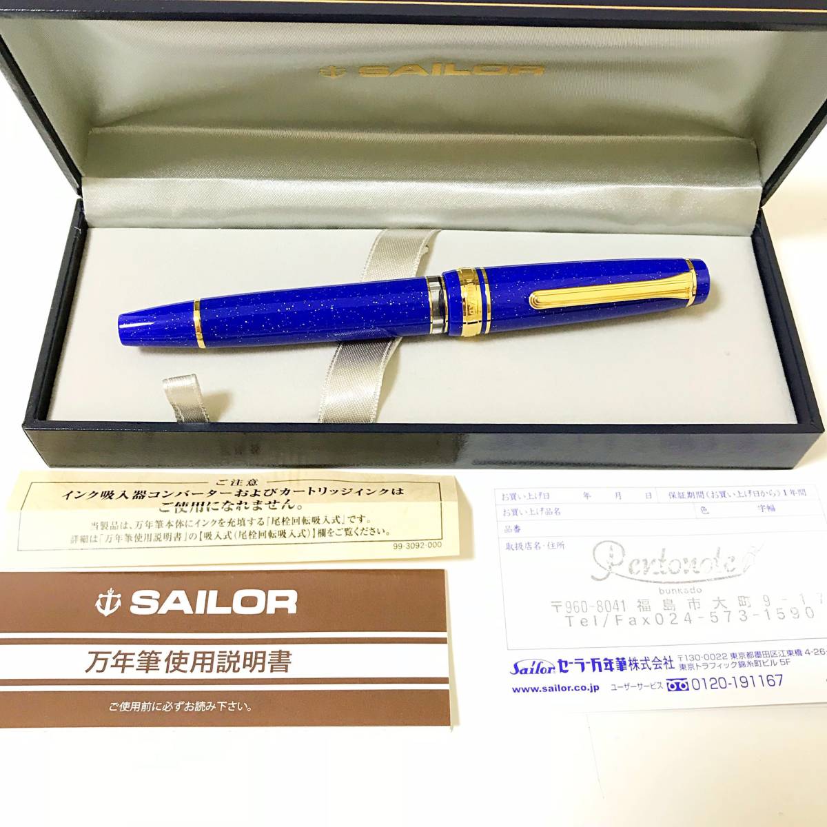 x514432661.1