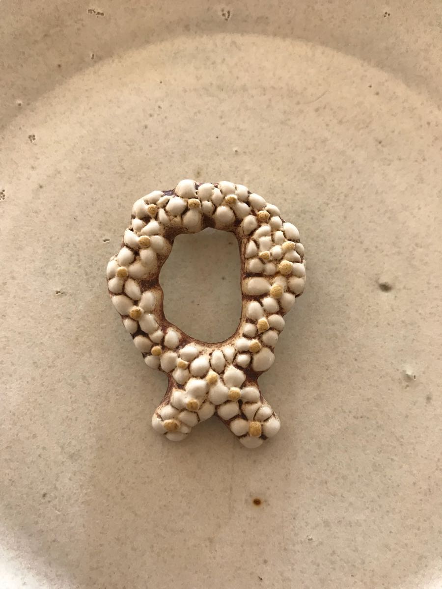 未使用 小菅幸子 ブローチ クルン